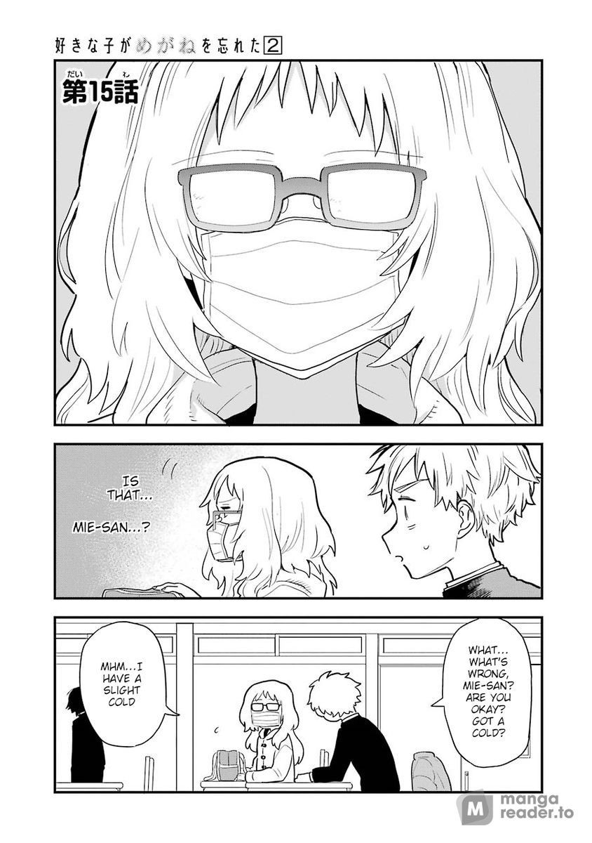 Suki na Ko ga Megane wo Wasureta, Chapter 15 image 1